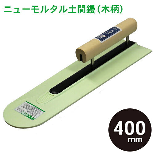 Kaneshika New Floor Trowel Plastic Rounded Tip Wooden Handle 400mm #12024000000