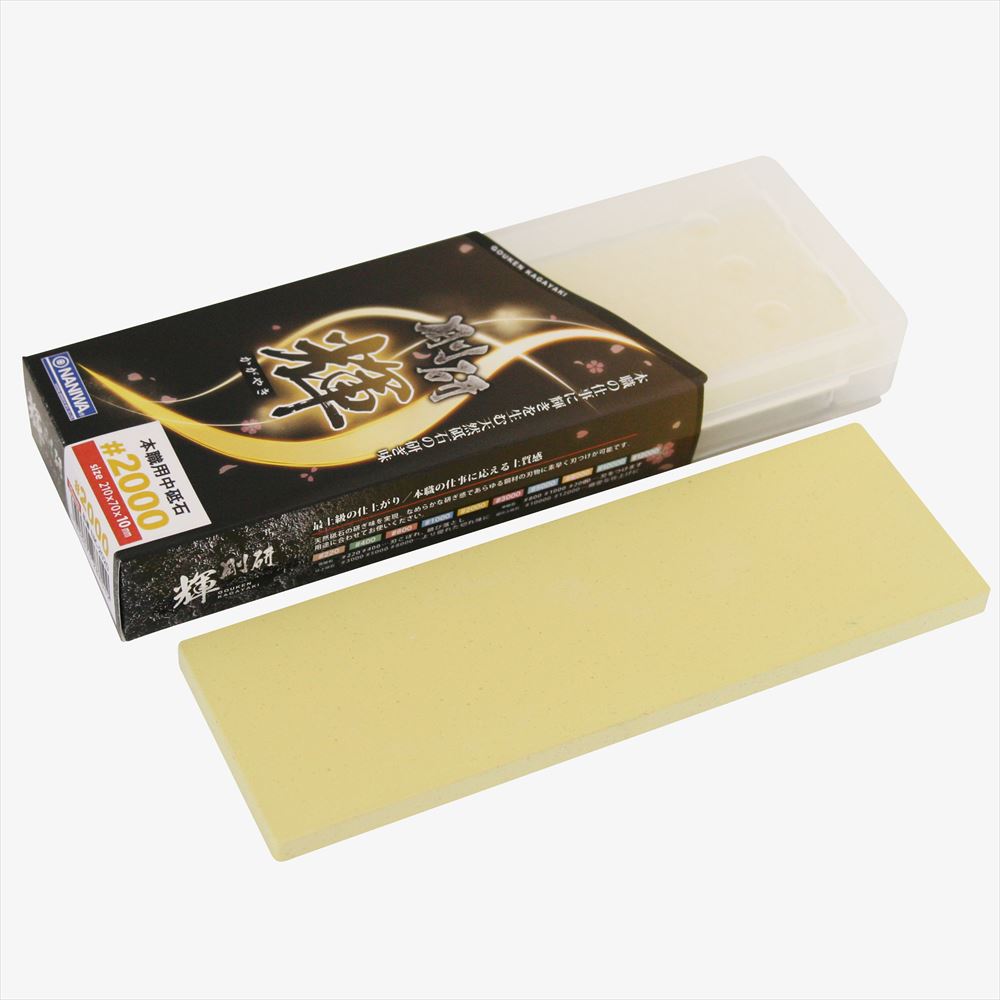 Naniwa Gonken Kagayaki Whetstone 10mm #2000 NK-2020 NK-2020