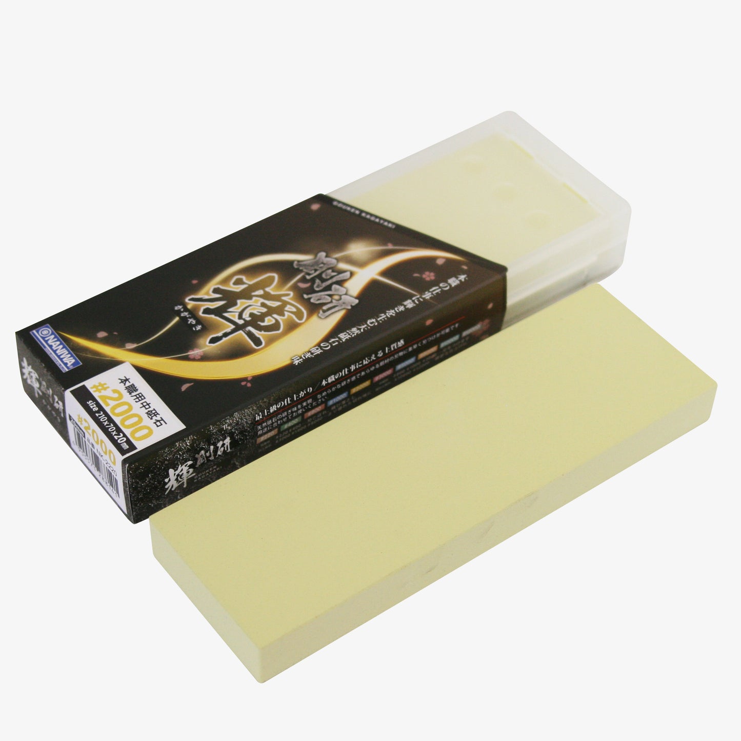Naniwa Gonken Kagayaki Whetstone 20mm #2000 NK-2220 NK-2220