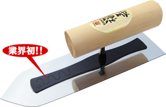 Kaneshika Fukuju Stainless Steel Finishing Trowel 210mm #12302100040