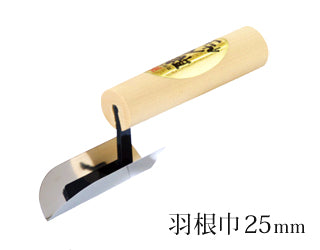 Kaneshika Craftsman's Finish Interior Angle Trowel Narrow 25mm 1-bu R3mm #12730802140