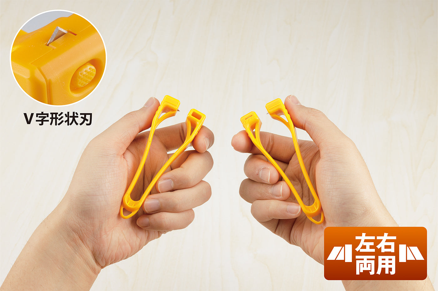 Olfa Packle S Safety Cutter Yellow PK2-YEL