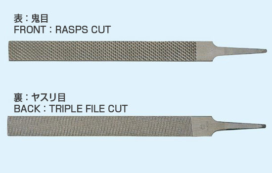 Tsubosan Rasp Woodworking Type Flat 300 mm HI30040