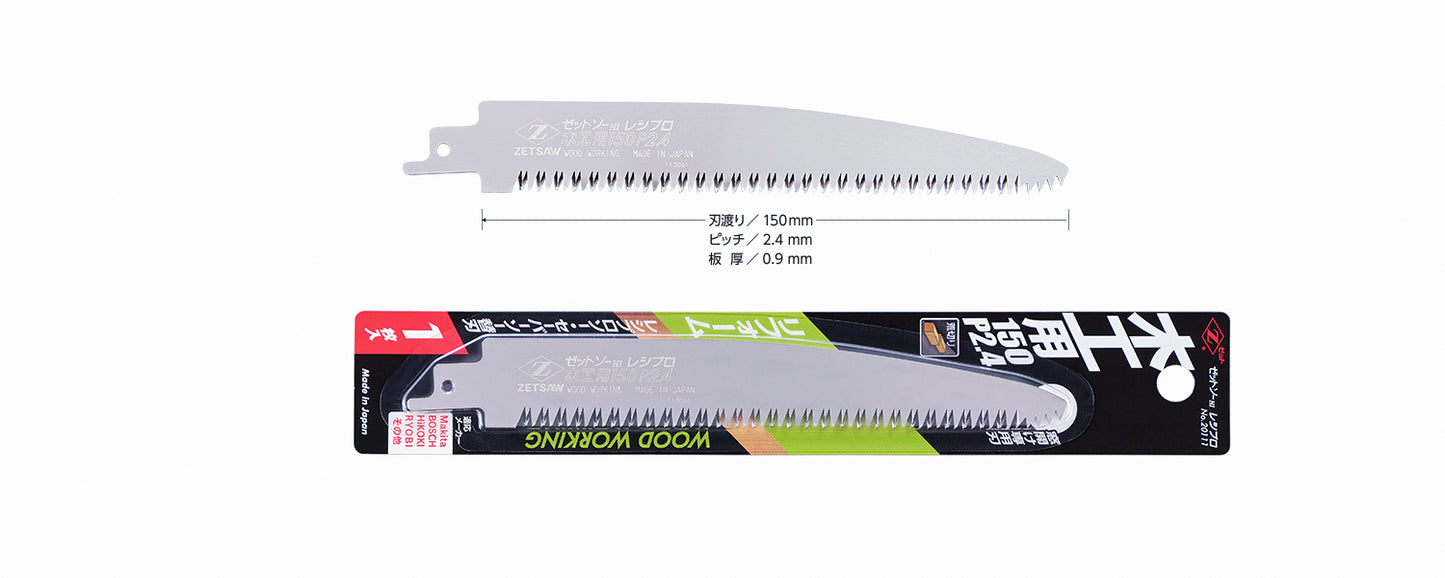 Zetsaw Reciprocating Blade for Wood Cutting 150 mm Pitch 2.4 mm Replacement Blade #20111