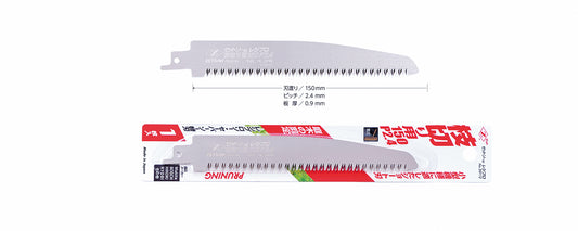 Zetsaw Reciprocating Blade For Pruning 150 mm Pitch 2.4 mm Replacement Blade #20112