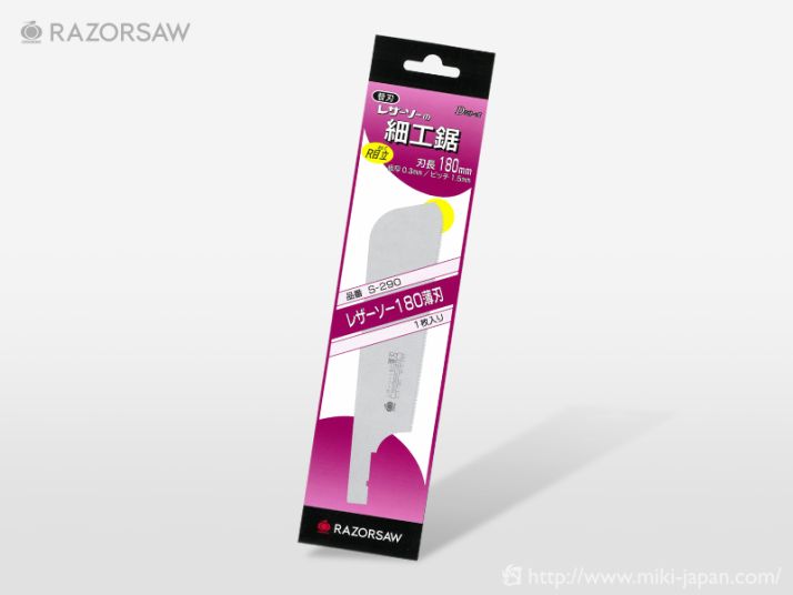 Gyokucho Replacement Blade for Razorsaw Dozuki Saw 180mm S-290