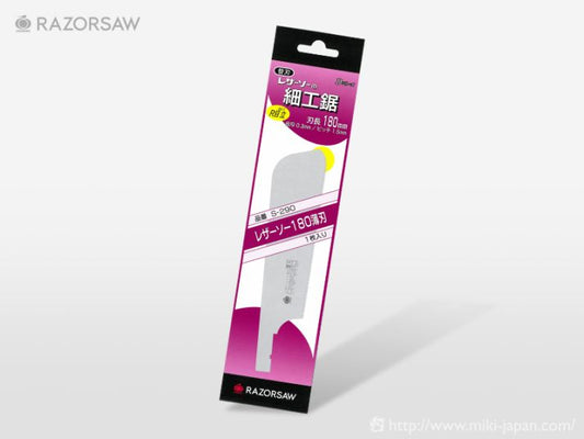 Gyokucho Replacement Blade for Razorsaw Dozuki Saw 180mm S-290