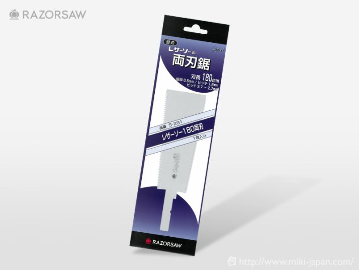 Gyokucho Replacement Blade for Razorsaw 180 Ryoba (Double-Edged) 180mm S-291