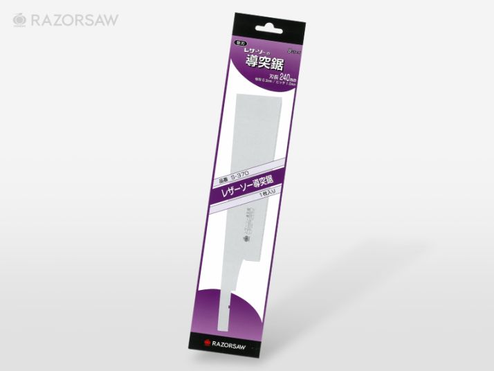 Gyokucho Replacement Blade for Razorsaw Dozuki S-370