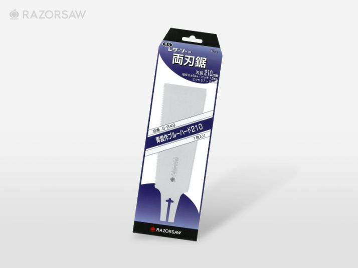 Gyokucho Replacement Blade for Razorsaw 210mm Blue Hard Ryoba S-649