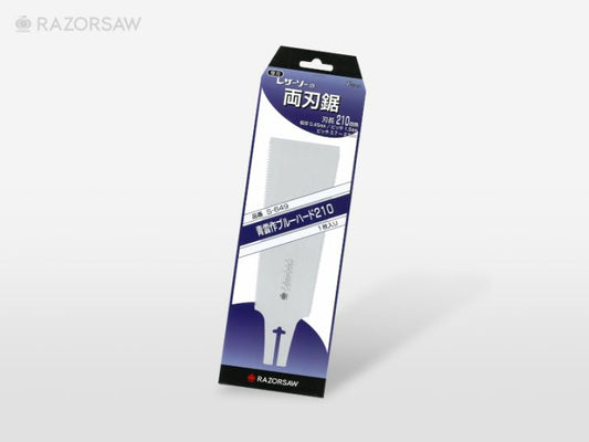 Gyokucho Replacement Blade for Razorsaw 210mm Blue Hard Ryoba S-649