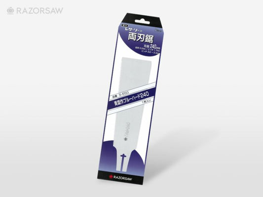 Gyokucho Replacement Blade for Razorsaw 240mm Blue Hard Ryoba S-650