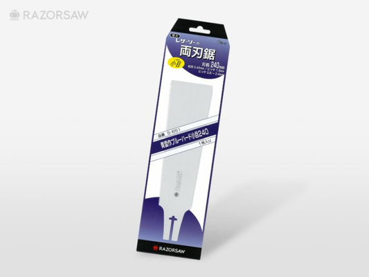 Gyokucho Replacement Blade for Razorsaw 240mm Fine-Tooth Blue Hard Ryoba (Double-Edged) S-651