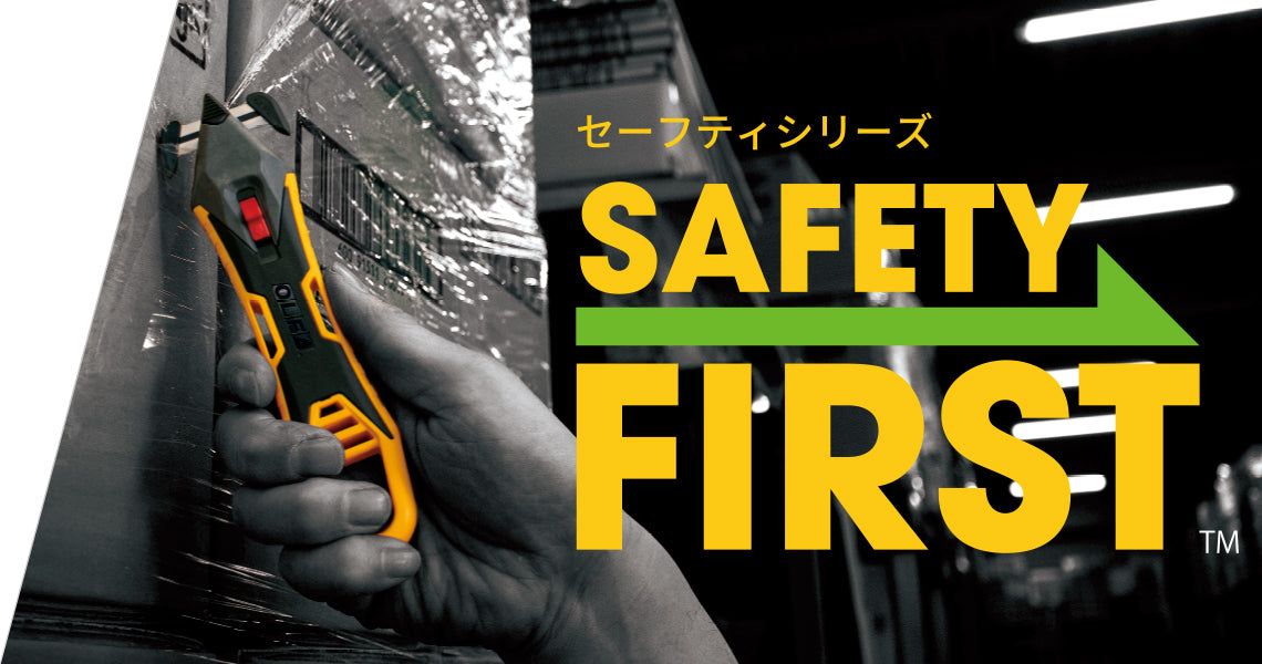 Olfa Safety Wrap Cutter 210B