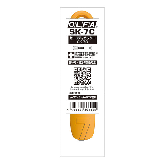 Olfa Safety Cutter SK-7C (Kitchen Use) SK-7C