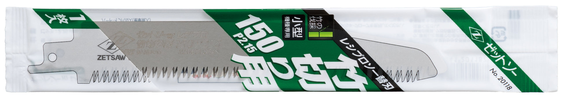 Zetsaw Reciprocating Blade 150 mm Pitch 2.15 mm for Bamboo Replacement Blade #20118