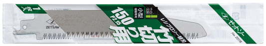 Zetsaw Reciprocating Blade 150 mm Pitch 2.15 mm for Bamboo Replacement Blade #20118