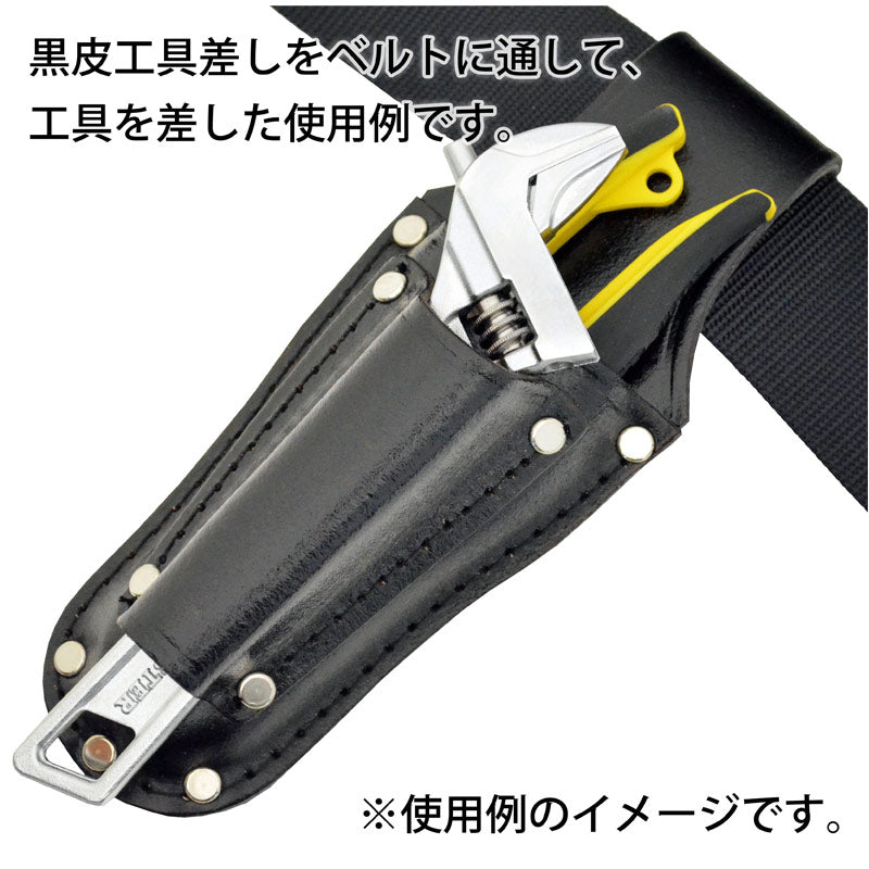Marukin Black Leather Tool Holder, 2 Slots (Inner 45x20mm / Outer 25x15mm) TK-01