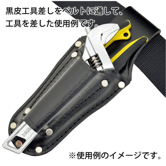 Marukin Black Leather Tool Holder, 2 Slots (Inner 45x20mm / Outer 25x15mm) TK-01