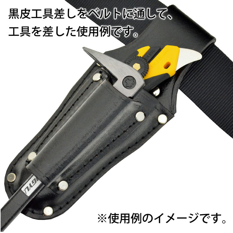 Marukin Black Leather Tool Holder, 2 Slots (Inner 45x20mm / Outer 25x15mm) TK-01