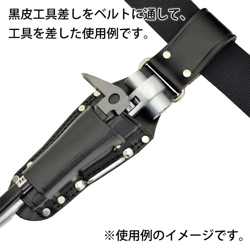 Marukin Black Leather Tool Holder, 2 Slots (Inner 40x25mm / Outer 30x10mm) TK-02