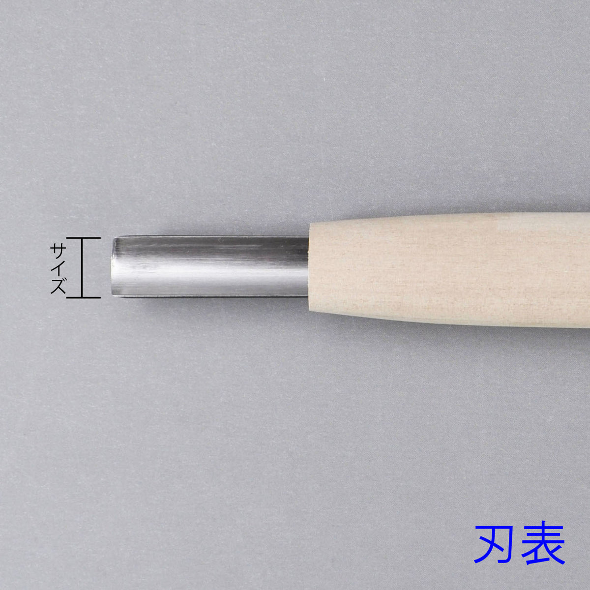 Mikisyo Yasuki Steel Carving Tool Round Gouge 18mm #01180
